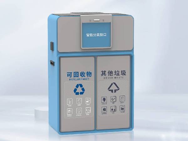 太陽(yáng)能感應(yīng)雙分類(lèi)